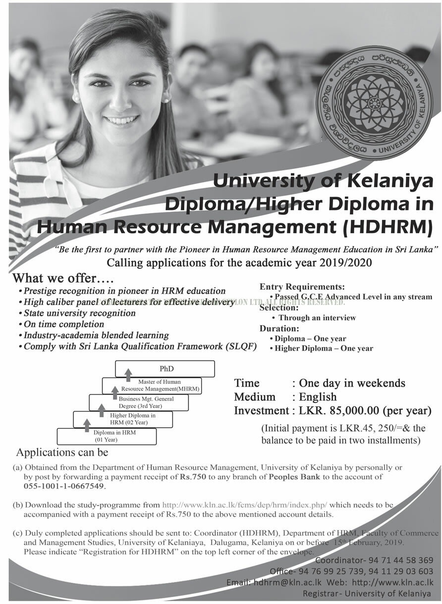 Diploma / Higher Diploma in Human Resource Management (HDHRM) - University of Kelaniya 